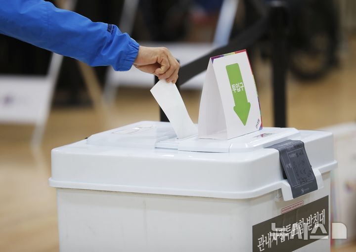 [인천=뉴시스] 김동영 기자 = 6·3 대통령 선거 사전투표 첫날인 29일 오전 인천 남동구 구월동 구월1동행정복지센터 2층 대강당에 마련된 사전투표소에서 유권자가 소중한 한 표를 행사하고 있다. 2025.05.29. dy0121@newsis.com 