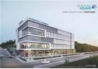 [부산=뉴시스] 오는 2027년 6월 완공을 목표로 하는 전국 최대규모의 경상국립대 대학동물병원 조감도(사진=부산시 제공) 2025.05.29. photo@newsis.com *재판매 및 DB 금지