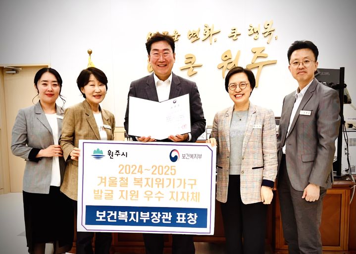 복지위기가구 발굴·지원 보건복지부 장관 표창 *재판매 및 DB 금지