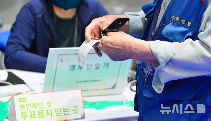 [청주=뉴시스] 서주영 기자 = 21대 대통령선거 사전투표 첫날인 29일 오전 충북 청주시 운호고등학교에 마련된 사전투표소에서 한 시민이 투표용지를 건네 받은 뒤 이동하고 있다. 2025.05.29. juyeong@newsis.com