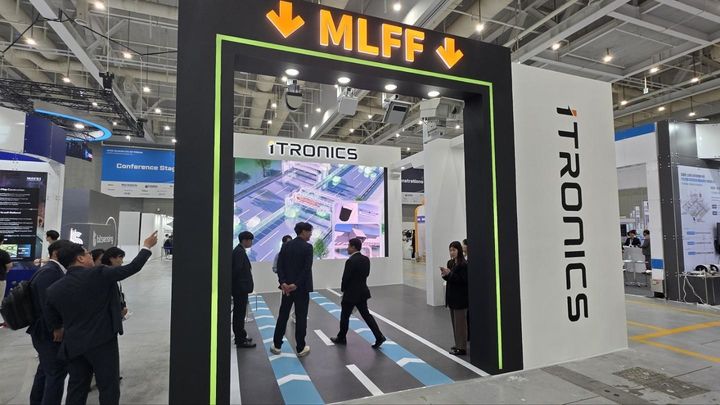 (사진=아이트로닉스) *재판매 및 DB 금지