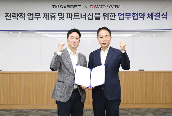 (왼쪽)이형용 티맥스소프트 사업대표 사장, (오른쪽)이상돈 토마토시스템 대표. (사진=토마토시스템) *재판매 및 DB 금지