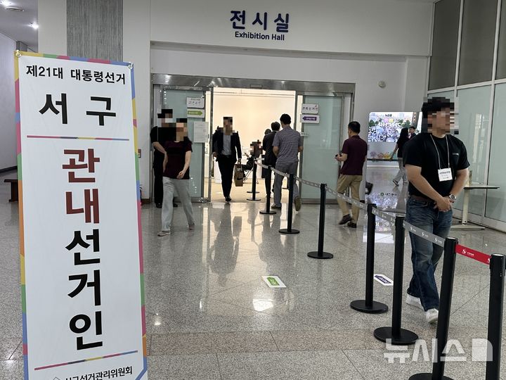 [대전=뉴시스] 김도현 기자 = 제21대 대통령선거 사전투표가 실시되는 29일 오전 대전 서구 둔산동 대전시청 1층에 설치된 사전투표소에서 투표를 하기 위해 시민들이 투표소로 향하고 있다. 2025.05.29. kdh1917@newsis.com