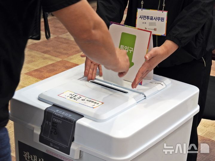 [제주=뉴시스] 오영재 기자 = 제21대 대통령 선거 사전투표 첫날인 29일 오전 제주시청에 마련된 이도2동 사전투표소에서 주민이 투표용지를 기표함에 넣고 있다. 2025.05.29. oyj4343@newsis.com&nbsp; 