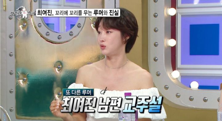 [서울=뉴시스] 다음 달 결혼을 앞둔 배우 최여진이 28일 MBC 예능 프로그램 '라디오스타'에서 예비 남편을 둘러싼 소문을 해명했다. (사진=MBC 제공) 2025.05.29 photo@newsis.com&nbsp; *재판매 및 DB 금지