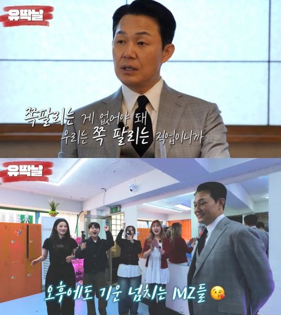 [서울=뉴시스] 지난 28일 유튜브 채널 '유딱날'(유튜브하기 딱 좋은 날씨네)에는 '요즘 MZ들은 이렇게 논다고?'라는 제목의 영상이 올라왔다. (사진=유튜브 채널 '유딱날' 캡처) 2025.05.29 photo@newsis.com&nbsp;&nbsp; *재판매 및 DB 금지