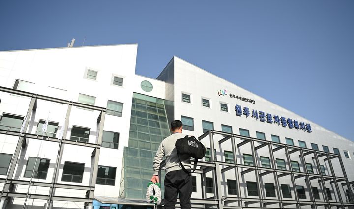 원주시근로자종합복지관. *재판매 및 DB 금지