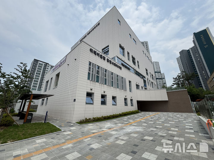 [성남=뉴시스] 성남시 위례어울림종합사회복지관 (사진=성남시 제공) 2025.05.29.photo@newsis.com