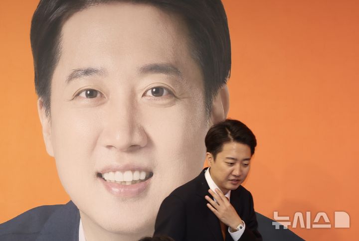 [서울=뉴시스] 조성봉 기자 = 이준석 개혁신당 대선후보가 29일 오전 서울 여의도 국회에서 TV토론 당시 여성 신체 부위 언급에 대한 입장과 이재명 더불어민주당 후보 아들 의혹에 대한 긴급 기자회견을 마치고 이동하고 있다.2025.05.29. suncho21@newsis.com