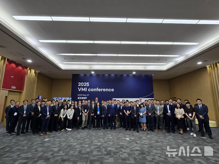 [세종=뉴시스]한국수력원자력은 지난 27일부터 28일까지 경주 HICO에서 '주요공급사 재고관리 프로그램 확대 설명회'를 열고 재고관리 프로그램 소개와 향후 확대 방안에 대해 논의했다.(사진=한수원 제공)