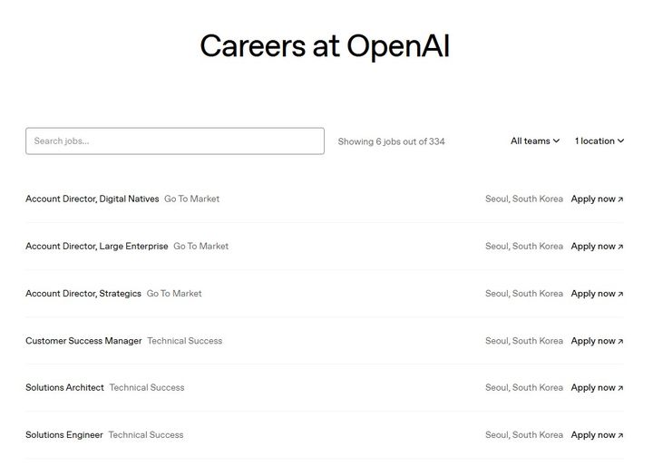 [서울=뉴시스] 29일 업계에 따르면 오픈AI는 전날 공식 채용 홈페이지, 링크드인 등에 서울 사무소 인력 채용공고를 게재했다. (사진=오픈AI 채용 홈페이지 캡처) *재판매 및 DB 금지