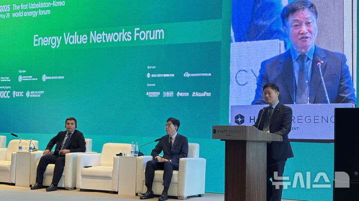 [세종=뉴시스]우즈베키스탄 타슈켄트에서 열린 ‘에너지밸류 네트워크 포럼’에서 김성완 한국에너지공단 수요관리이사가 기조연설을 하고 있다.(사진=에너지공단 제공)