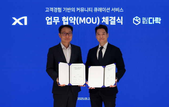 [서울=뉴시스] GS건설 이용구 건축주택설계부문장(사진 왼쪽)과 세컨신드롬 홍우태 대표가 업무 협약을 체결하고 기념사진 촬영하고 있다. (사진=GS건설 제공) 2025.05.29. photo@newsis.com *재판매 및 DB 금지