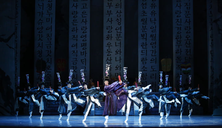 '발레 춘향' 공연 중 남성 군무 (사진=유니버설발레단, (c)Lyeowon Kim 제공) *재판매 및 DB 금지
