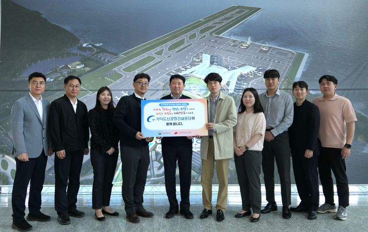 [부산=뉴시스] 이윤상 가덕도신공항건설공단 이사장(가운데)이 '인구문제 인식개선 릴레이 캠페인'에 참여했다. (사진=가덕도신공항건설공단 제공) 2025.05.29. photo@newsis.com *재판매 및 DB 금지