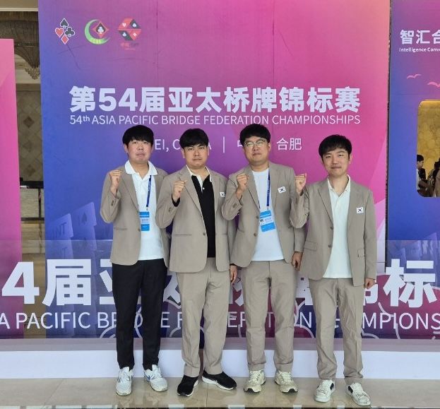 '2024 아시아태평양 브리지 챔피언십' 준우승. *재판매 및 DB 금지