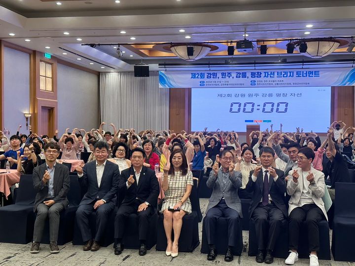 '제2회 강원·원주·강릉·평창 자선 브리지 토너먼트'에 참가한 교수진과 재학생들. *재판매 및 DB 금지