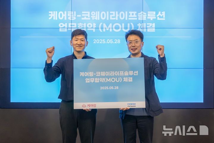 [서울=뉴시스] 지난 28일 서울 구로구 지타워 코웨이라이프솔루션 본사에서 열린 협약식에서 김명곤 코웨이라이프솔루션 대표이사(오른쪽)와 김태성 케어링 대표이사(왼쪽)가 기념 촬영을 하고 있다. (사진= 코웨이라이프솔루션 제공)