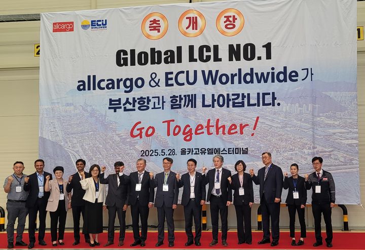 [부산=뉴시스] 28일 부산항 신항 웅동 배후단지 내 부지에서 올카고유엘에스터미널 개장식이 진행되고 있다. (사진=부산항만공사 제공) 2025.05.29. photo@newsis.com *재판매 및 DB 금지