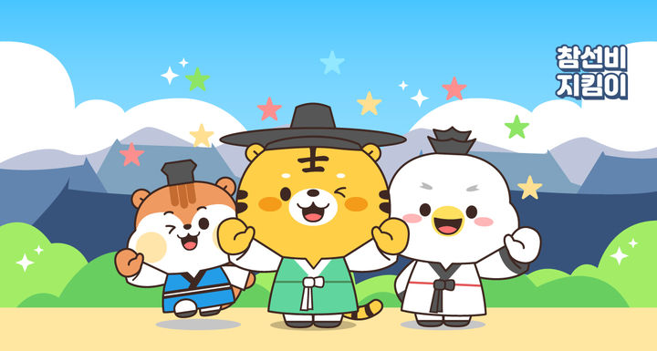 [영주=뉴시스] 선비문화테마파크 통합 캐릭터 '참선비 지킴이' (사진=영주시 제공) 2025.05.29. photo@newsis.com *재판매 및 DB 금지