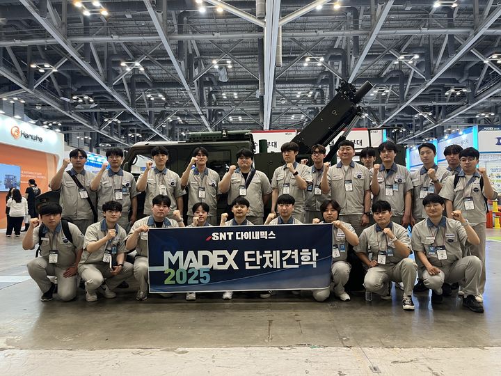 [창원=뉴시스] 강경국 기자 = SNT다이내믹스 MADEX 2025 단체견학 기념사진. (사진=SNT다이내믹스 제공). 2025.05.29. photo@newsis.com *재판매 및 DB 금지