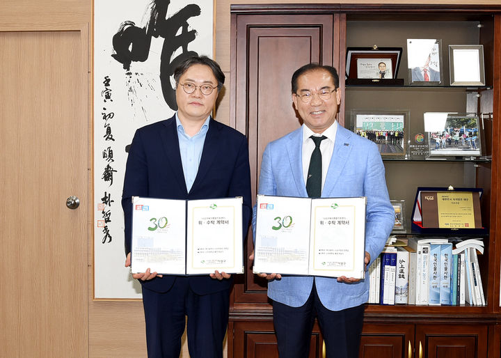 [부산=뉴시스] 신라대학교는 부산 사상구와 사상구육아종합지원센터, 공동육아나눔터 운영에 관한 위·수탁 계약을 체결했다고 29일 밝혔다. (사진=신라대 제공) 2025.05.29. photo@newsis.com *재판매 및 DB 금지