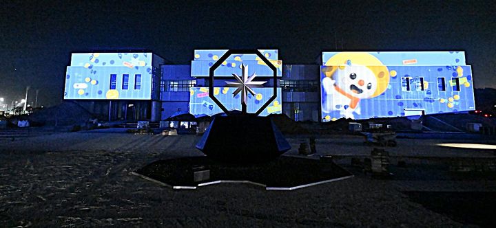 평창군 눈동이를 보여주고 있는 미디어파사드. *재판매 및 DB 금지