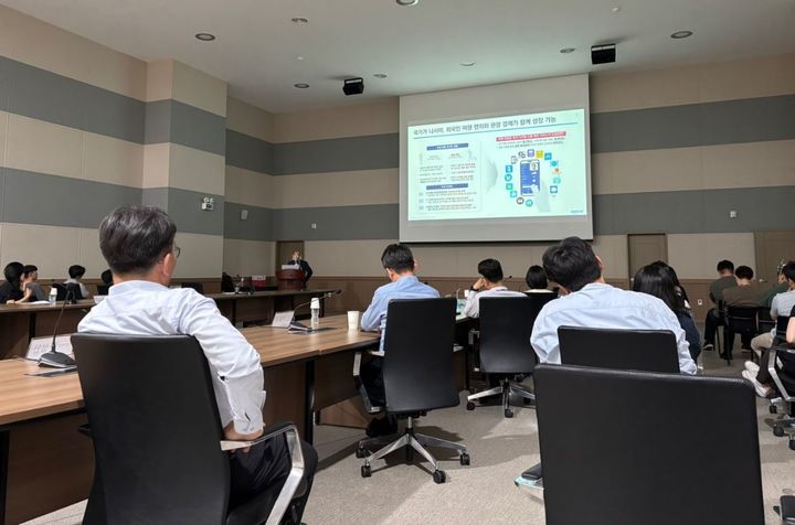 [대전=뉴시스]조폐공사는 28일 한국관광공사와 공동으로 세미나를 열고 외국인 관광 활성화를 위해 이들에게 디지털 신원인증 서비스를 제공하는 방안을 논의했다. (사진=조폐공사 제공) 2025. 05. 29 photo@newsis.com *재판매 및 DB 금지