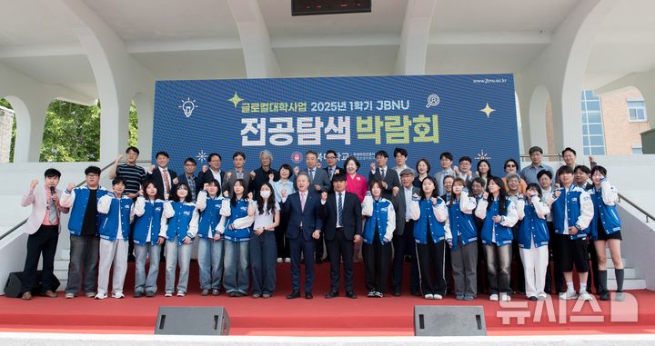 [전주=뉴시스]윤난슬 기자 = 전북대학교는 신입생들의 진로 설계와 전공 이해를 돕기 위한 '2025년 1학기 전공탐색박람회'를 성황리에 마무리했다고 29일 밝혔다. (사진=전북대 제공) photo@newsis.com