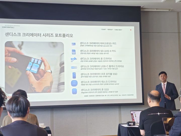 [서울=뉴시스]심영철 샌디스크 코리아 본부장이 서울 삼성동 그랜드 인터콘티넨탈 서울 파르나스에서 신제품 발표 기자간담회에서 발표를 하고 있다. photo@newsis.com *재판매 및 DB 금지