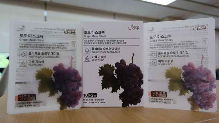 영동포도 마스크팩(사진=영동군 제공) *재판매 및 DB 금지