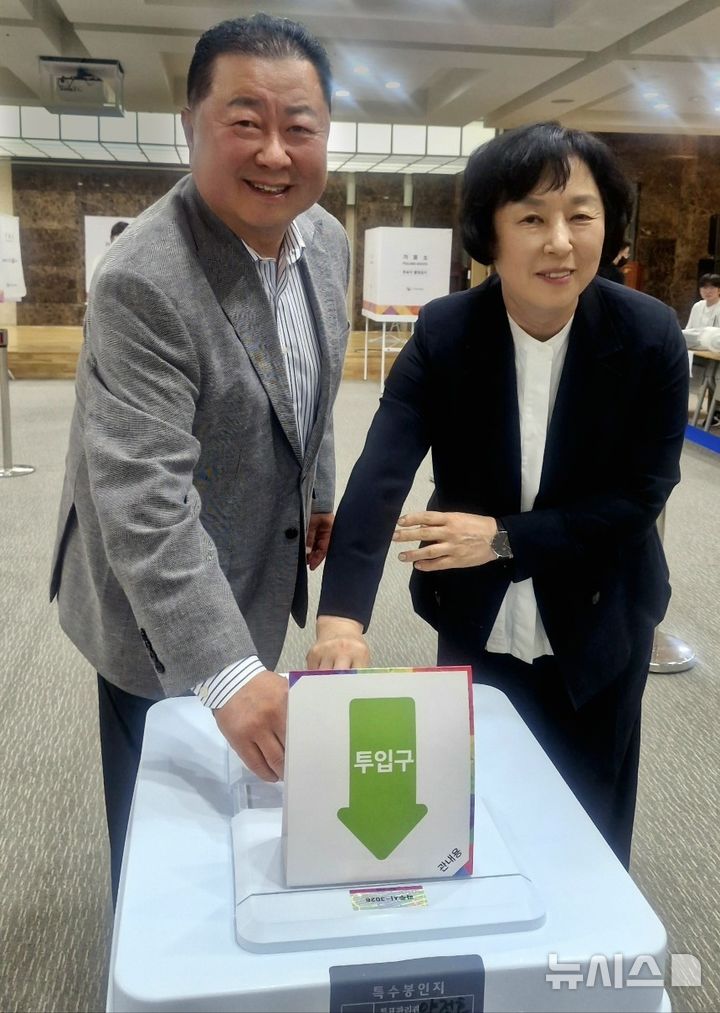 [파주=뉴시스] 송주현 기자 = 29일 오전 7시께 김경일 경기 파주시장이 아내와 함께 운정1동 사전투표소를 찾아 투표를 마치고 투표함에 투표용지를 넣고 있다. 2025.05.29 atia@newsis.com