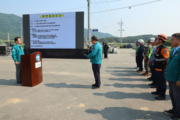 [고창=뉴시스] 지난&nbsp; 28일 고창 신림저수지 일원에서 펼쳐진 고창군의 '안전한국훈련' 심덕섭 군수(왼쪽)가 재난상황에 대한 보고를 받고 있다. *재판매 및 DB 금지