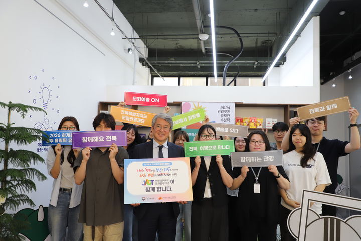 [전주=뉴시스] 이경윤 전북특별자치도문화관광재단 대표이사와 재단 임직원들이 손팻말을 들고 인구문제 인식개선 캠페인 참여를 위한 사진을 촬영하고 있다. (사진=전북특별자치도문화관광재단 제공) 2025.05.29. photo@newsis.com *재판매 및 DB 금지