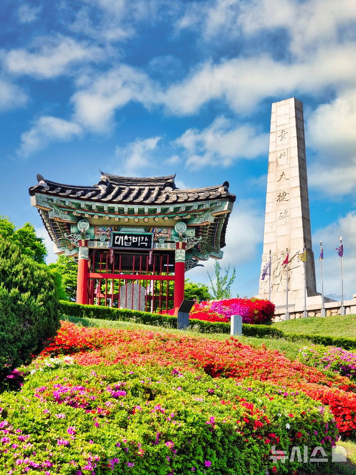 [고양=뉴시스] 경기 고양시 행주산성.(사진=고양시 제공).photo@newsis.com