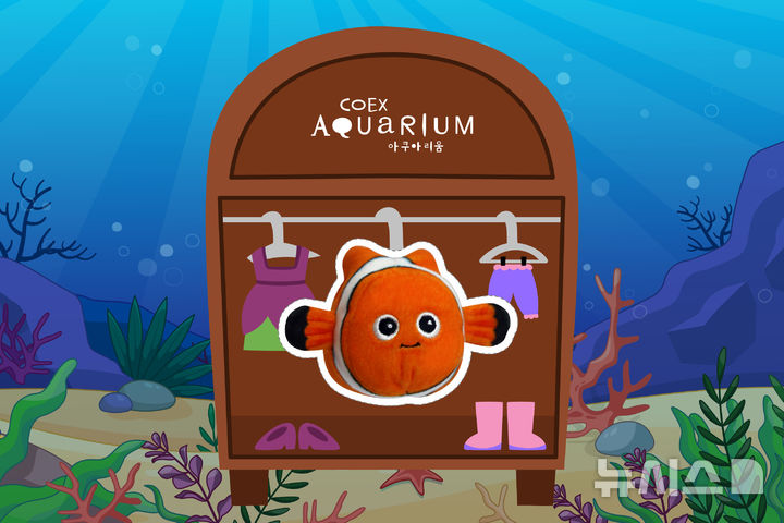 [서울=뉴시스] 물고기 코스튬 굿즈.