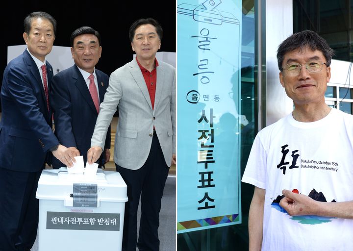 [울산=뉴시스] 박수지 기자 = 왼쪽부터 서동욱 울산 남구청장과 김두겸 시장, 김기현 의원, 천창수 울산시교육감이 21대 대통령선거 사전투표에 참여하고 있다. photo@newsis.com *재판매 및 DB 금지