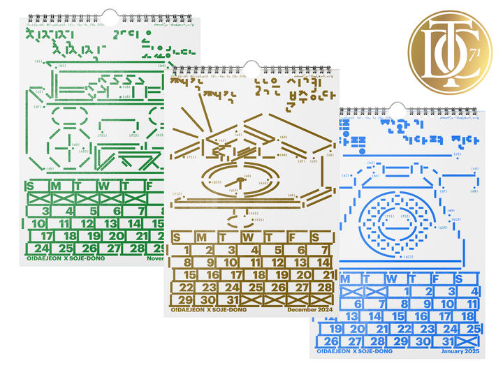 [대전=뉴시스] 대전대 커뮤니케이션디자인학과 디자인 프로젝트 '오!대전'. (사진=대전대 제공) *재판매 및 DB 금지