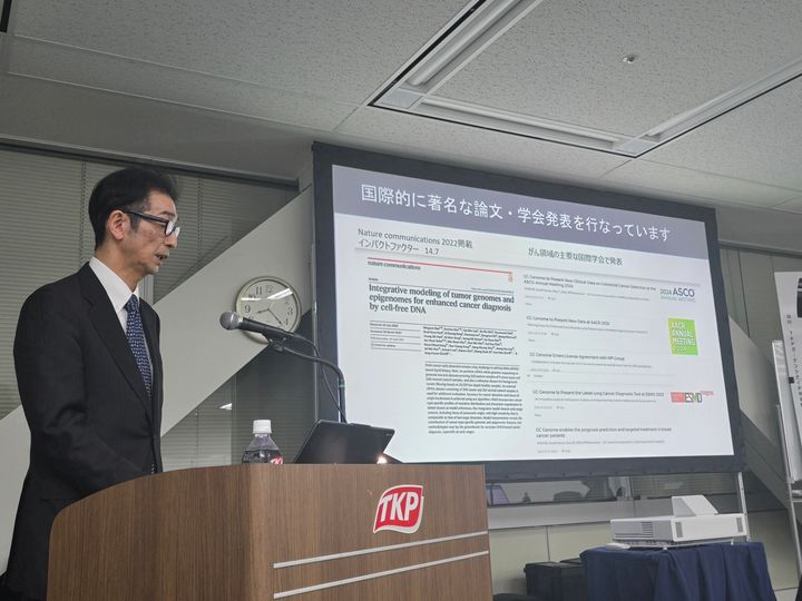 [서울=뉴시스] 키쿠오카 마사요시가 제품 런칭 세미나 현장에서 '아이캔서치' 관련 연구 결과를 발표하고 있다. (사진=GC지놈 제공) *재판매 및 DB 금지