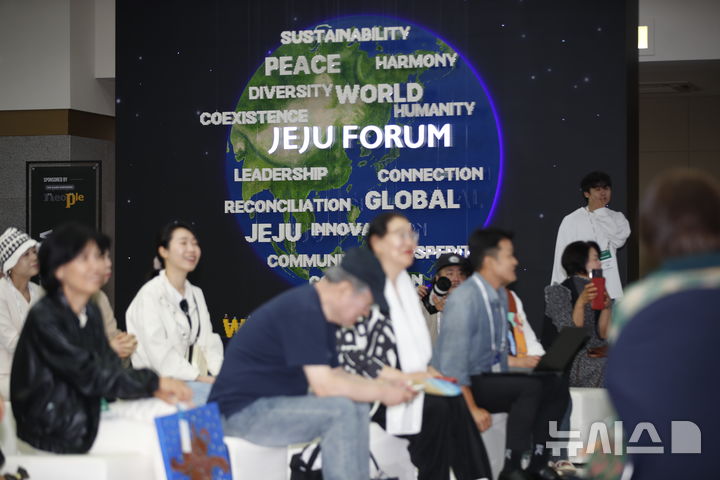 [제주=뉴시스] 우장호 기자 = 29일 제주 서귀포시 중문동 제주국제컨벤션센터(ICC)에서 '제20회 평화와 번영을 위한 제주포럼'이 진행되고 있다. 2025.05.29. woo1223@newsis.com