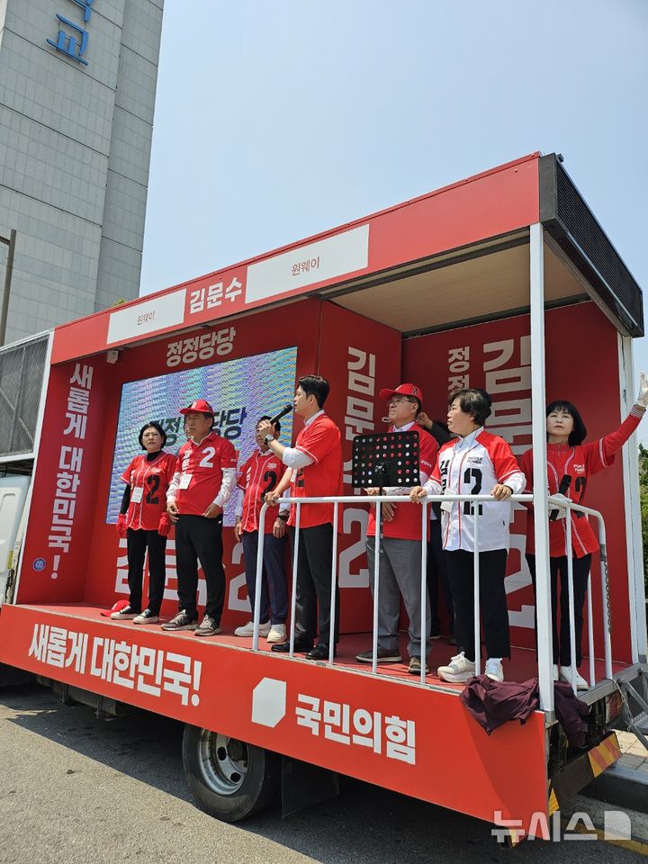 [전주=뉴시스] 국민의힘 김용태 비상대책위원장이 29일 전주대학교 앞에서 학생들과 시민을 향해 김문수 후보 지지를 호소하고 있다. (사진=국민의힘 제공) 2025.05.29. photo@newsis.com  *재판매 및 DB 금지