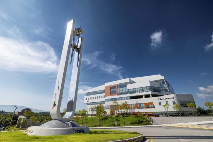 [춘천=뉴시스] 29일 강원대학교(총장 정재연)는 국립강릉원주대학교(총장 박덕영)와의 통합이 이날 교육부 통폐합심사위원회에서 최종 승인됐다고 밝혔다. 강원대학교 제공. *재판매 및 DB 금지