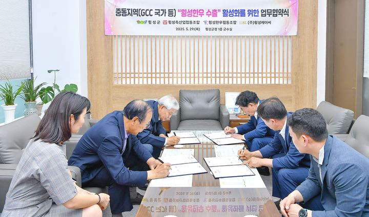 김명기 군수, 횡성한우 수출활성화 업무협약을 하고있다. *재판매 및 DB 금지