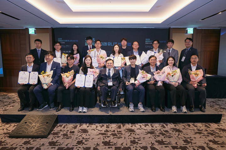 [서울=뉴시스] 과학기술정보통신부는 29일 오후 서울 중구 소공동 롯데호텔에서 올해 '글로벌 정보통신기술(ICT) 미래 유니콘 육성사업' 참여기업으로 선정된 15개사를 초청해 인증서를 전달했다고 밝혔다. (사진=과학기술정보통신부 제공) *재판매 및 DB 금지