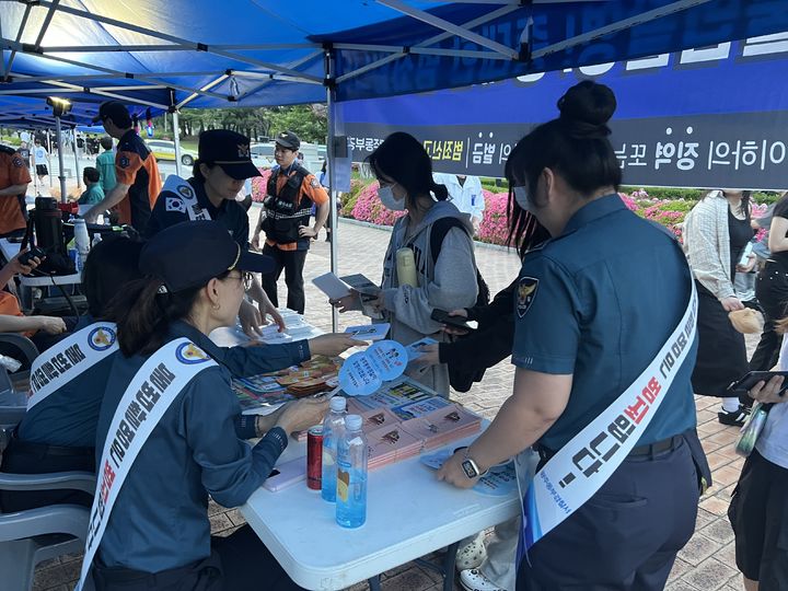 [광주=뉴시스] 광주 동부경찰서 여성청소년과 직원들이 지난 28일 열린 조선대학교 대동제에서 참가자를 대상으로 성범죄 예방 활동을 펼치고 있다. (사진=광주 동부경찰서 제공) 2025.05.29. photo@newsis.com *재판매 및 DB 금지