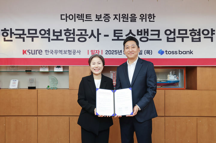 29일 서울 광화문 한국무역보험공사 본사에서 유승희 무보 디지털사업단장(왼쪽)과 박신건 토스뱅크 담보여신파트본부장이 업무협약을 체결하고 있다. (사진=토스뱅크 제공) *재판매 및 DB 금지