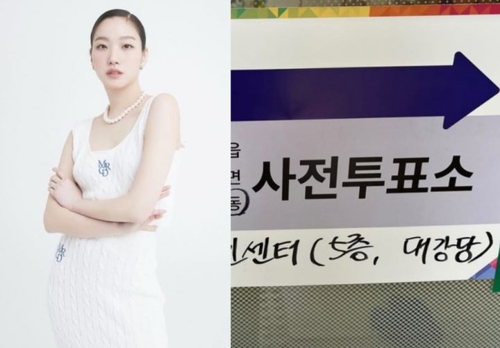 [서울=뉴시스] 김고은. (사진=김고은 인스타그램 캡처) 2025.05.29 photo@newsis.com&nbsp;&nbsp; *재판매 및 DB 금지