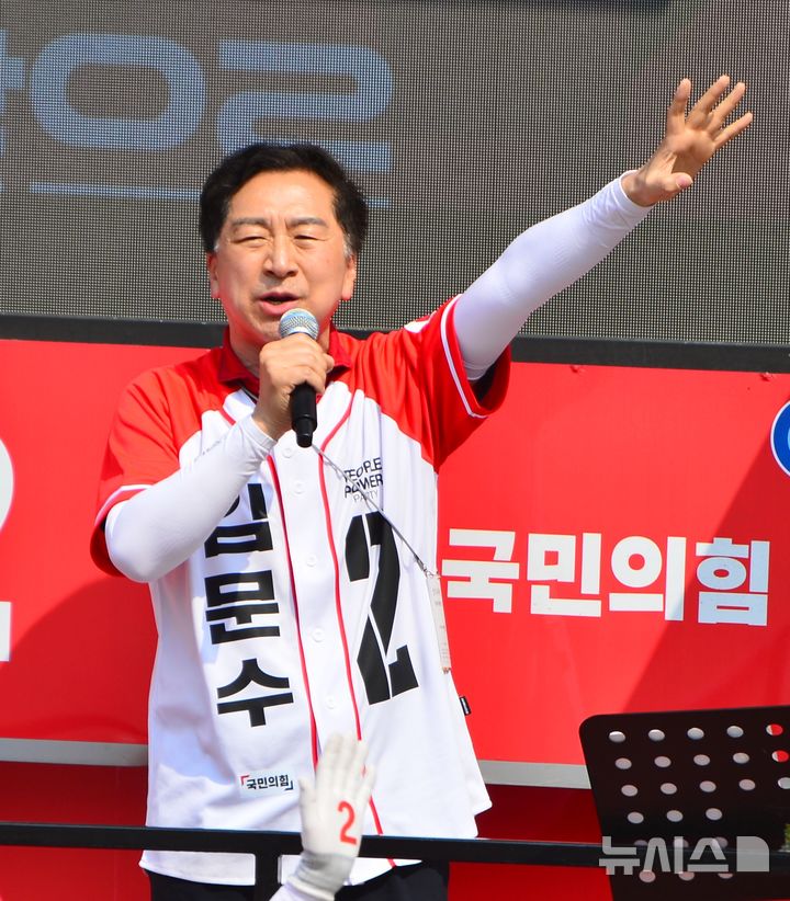 [청주=뉴시스] 서주영 기자 = 김기현 국민의힘 중앙당 공동선대위원장이 21대 대통령선거 사전투표 첫날인 29일 충북 청주시 복대가경시장사거리에서 김문수 대통령후보에 대한 지지를 호소하고 있다. 2025.05.29. juyeong@newsis.com