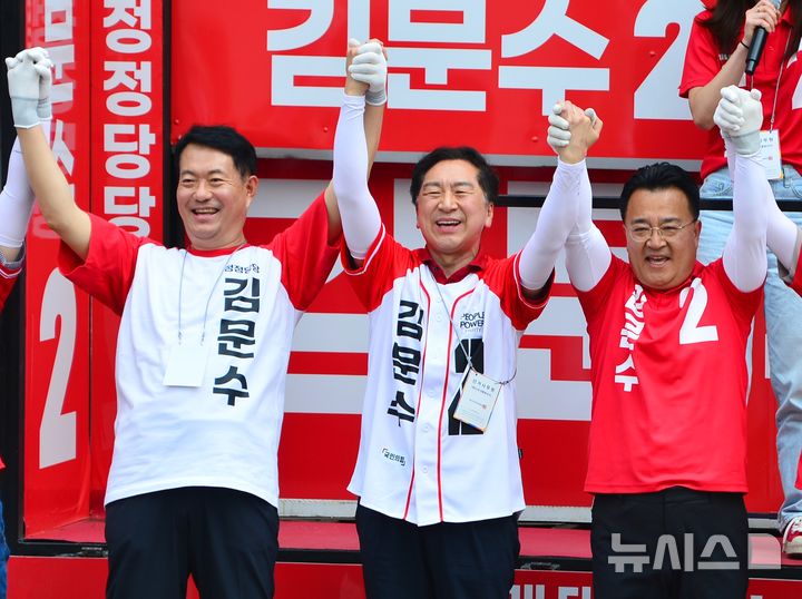 [청주=뉴시스] 서주영 기자 = 김기현 국민의힘 중앙당 공동선대위원장이 21대 대통령선거 사전투표 첫날인 29일 충북 청주시 복대가경시장사거리에서 김문수 대통령후보에 대한 지지를 호소하고 있다. 2025.05.29. juyeong@newsis.com