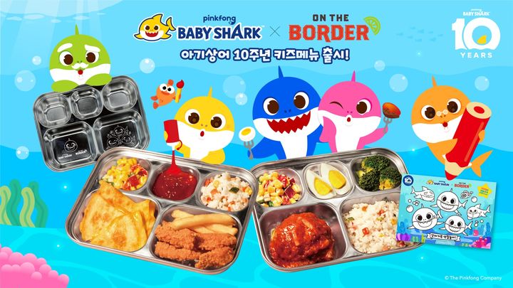 [서울=뉴시스]더핑크퐁컴퍼니, 온더보더와 함께 ‘아기상어 10주년’ 키즈메뉴 출시.(사진=더핑크퐁컴퍼니 제공) 2025.05.29. photo@newsis.com *재판매 및 DB 금지
